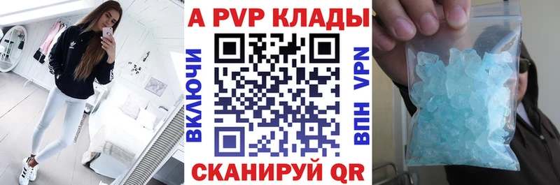Alfa_PVP мука Валдай