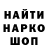 ТГК гашишное масло Naz Kal