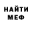Кетамин VHQ Al Osborne