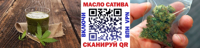 ОМГ ОМГ зеркало  купить  сайты  Валдай  Cannafood марихуана 