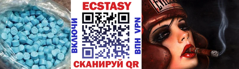 ЭКСТАЗИ XTC  blacksprut ссылки  Валдай 