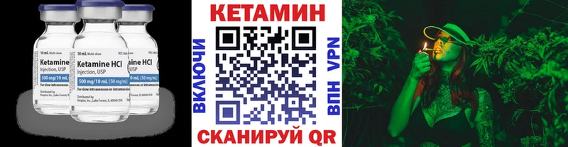 Кетамин ketamine  закладки  Валдай 
