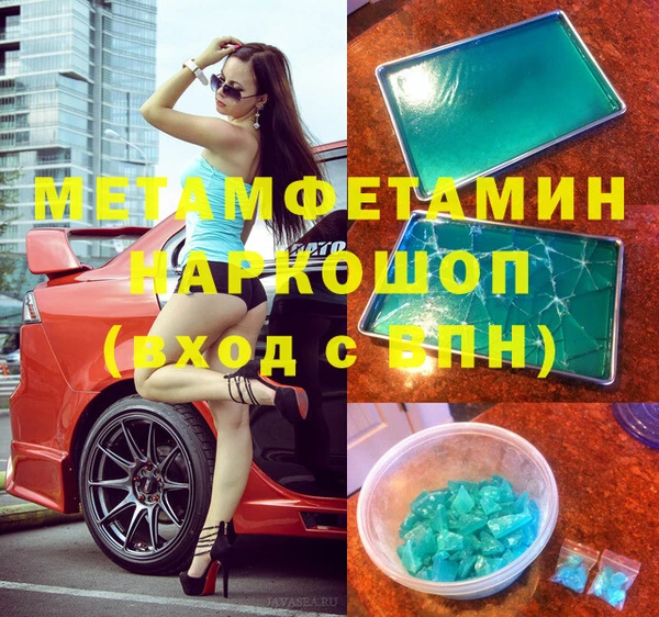 соль курить ск Армянск