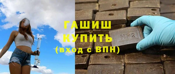 кокаин VHQ Арсеньев