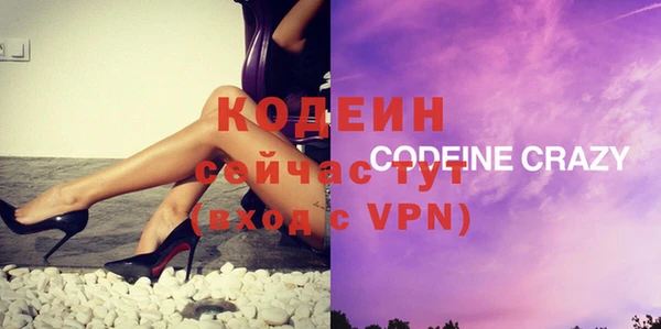 кокаин VHQ Арсеньев