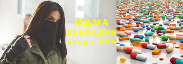 кокаин VHQ Арсеньев
