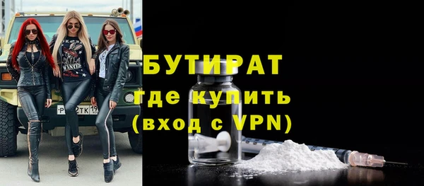 не бодяженный Аркадак