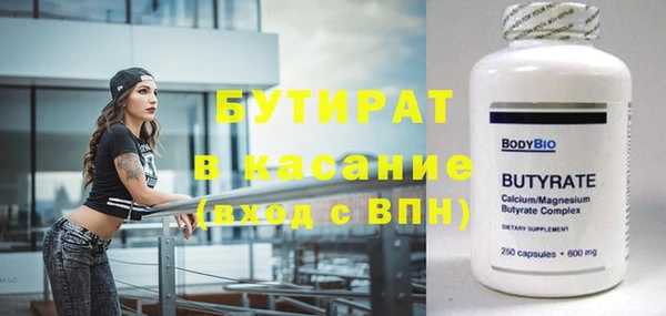 соль курить ск Армянск