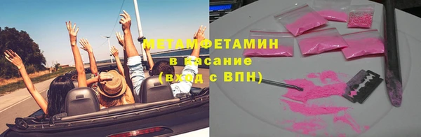кокаин VHQ Арсеньев