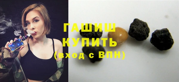 соль курить ск Армянск