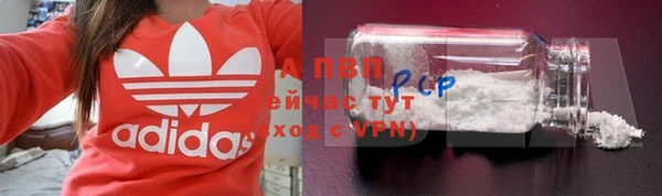 кокаин VHQ Арсеньев