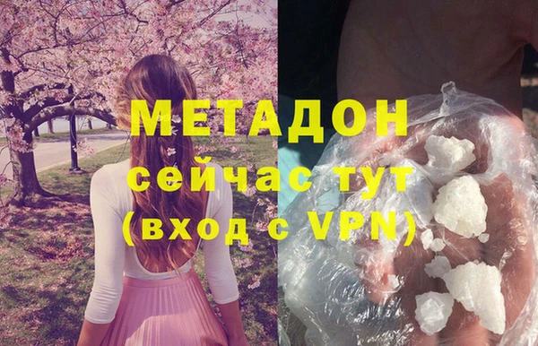 соль курить ск Армянск