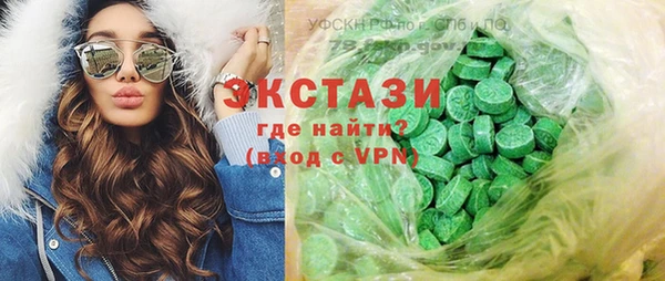 соль курить ск Армянск