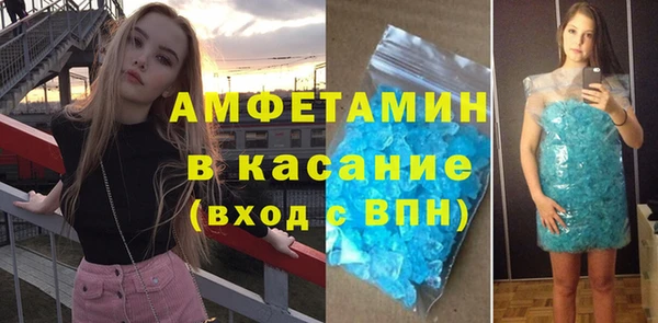 кокаин VHQ Арсеньев