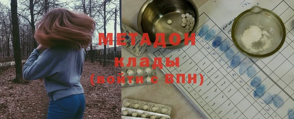 кокаин VHQ Арсеньев