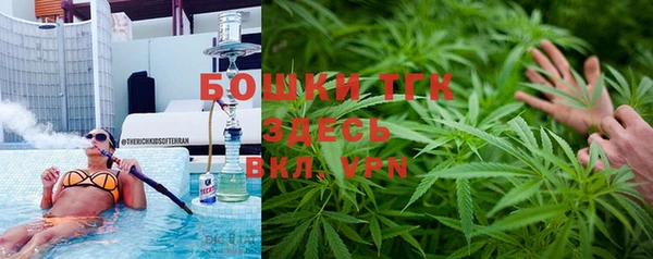 кокаин VHQ Арсеньев