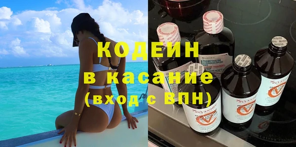 экстази Заволжье
