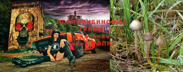 кокаин VHQ Арсеньев
