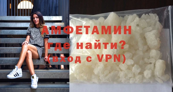 кокаин VHQ Арсеньев