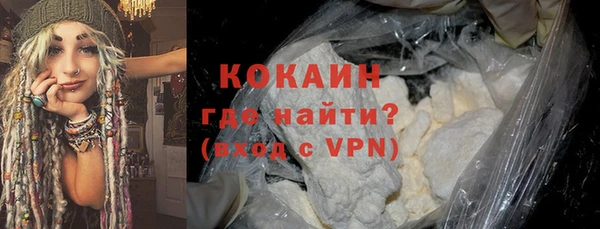 соль курить ск Армянск