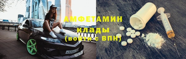 соль курить ск Армянск