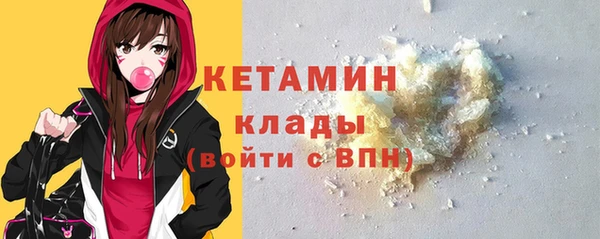 кокаин VHQ Арсеньев