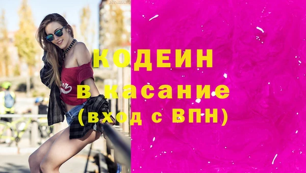 соль курить ск Армянск