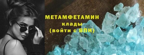 кокаин VHQ Арсеньев