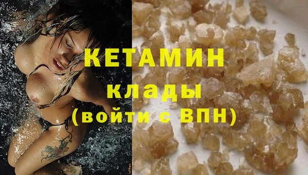 соль курить ск Армянск