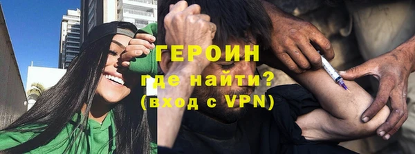 соль курить ск Армянск