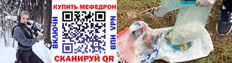 Мефедрон 4 MMC  магазин продажи   Валдай 