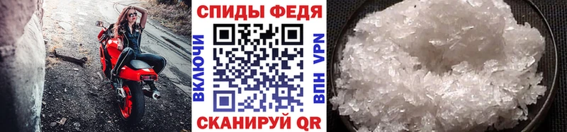 МЕТАМФЕТАМИН Декстрометамфетамин 99.9%  даркнет сайт  omg ТОР  Валдай 