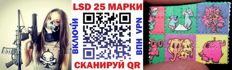 Наркотические марки 1500мкг  Валдай 