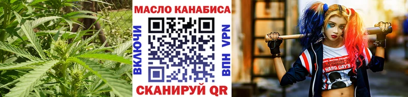 Дистиллят ТГК жижа  мориарти наркотические препараты  Валдай 