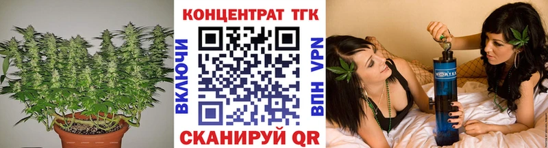 ТГК THC oil Валдай